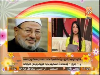 القرضاوى يشن حربا كلامية ضد على جمعة ويصفة بالجنرال