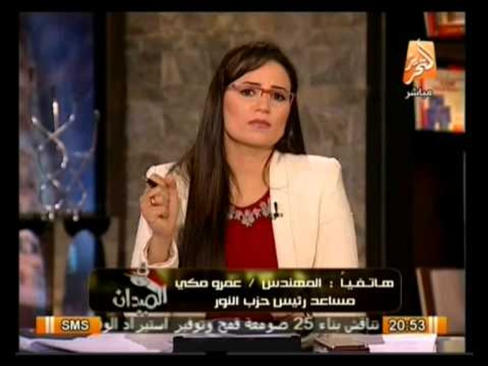حوار هام يكشف فساد جماعة الإخوان ومحاولتهم لإختراق الأجهزة الأمنية في الميدان