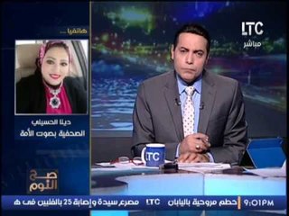 حصرى .. اول مداخلة تليفونية مع الصحفية بعد حوارها مع مبارك و تكشف تفاصيل مفأجاة  .. لأول مرة