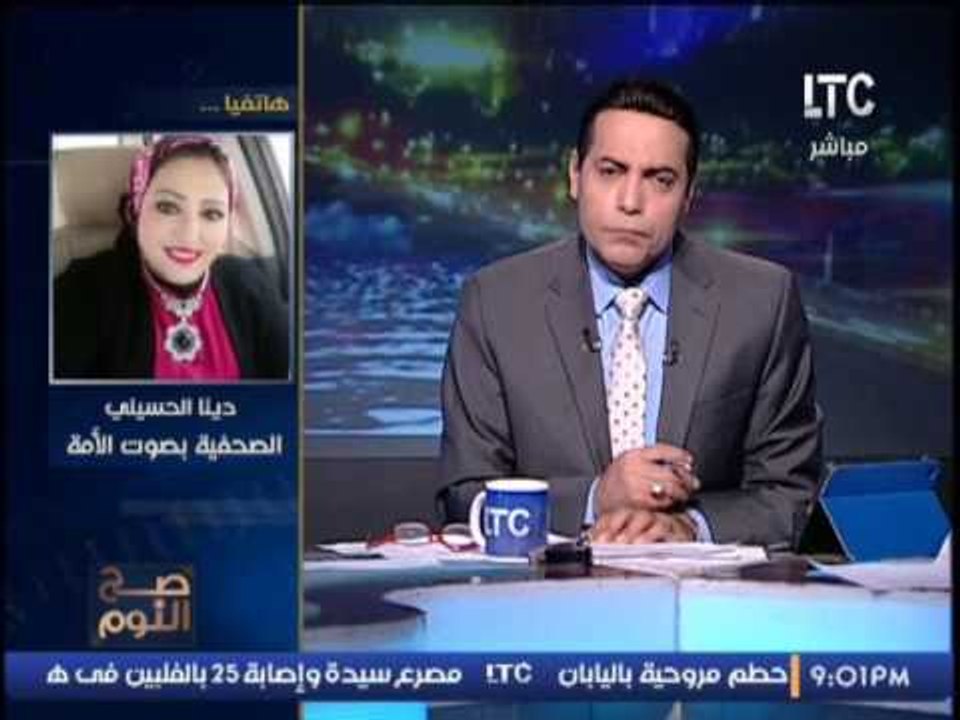حصرى .. اول مداخلة تليفونية مع الصحفية بعد حوار...