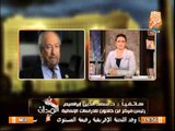 سعد الدين إبراهيم يطالب الرئيس المؤقت بعفو صحى عن مبارك ومرسى