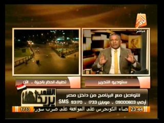 أوضاع مصر اليوم وأهم أخبارها .. في الشعب يريد