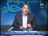 برنامج  اللعبه الحلوه | مع ك.احمد بلال و فقرة اهم الاخبار الرياضيه - 5-3-2017