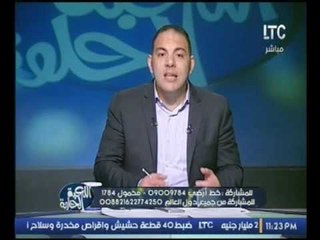 مقدمة نارية لــ"كابتن أحمد بلال"حول ادعاء نادي الزمالك بالانسحاب من الدوري العام