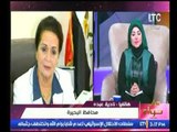 انفراد من برنامج جراب حواء عن أهم انجازات نادية عبده محافظ البحيرة