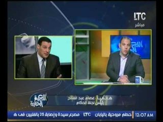 حصريا..رئيس لجنة الحكام يكشف مصير جهاد جريشة من تحكيم كاس العالم القادم