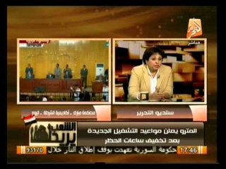 دور المجتمع المدني غير المسيس فى عودة كيان الدولة المصرية .. فى الشعب يريد