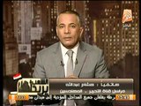 بالفيديو.. إعتداء الاخوان علي طاقم قناة التحرير بمعاونة الاولتراس و سرقة كاميرا القناة