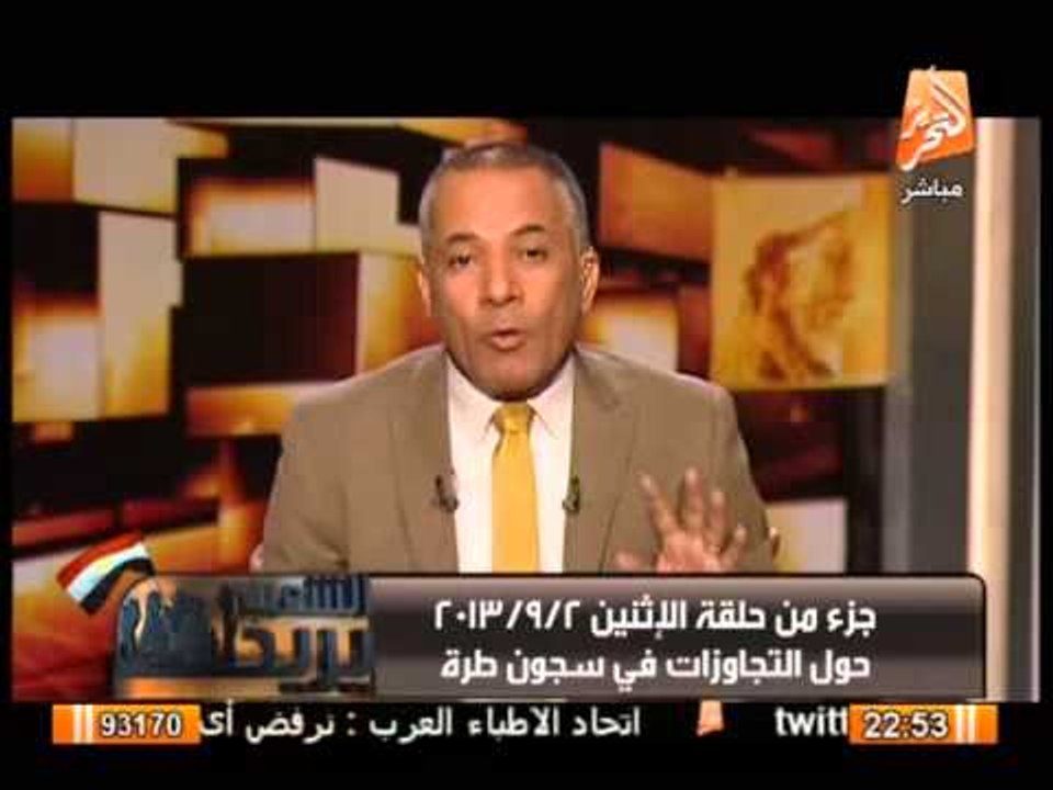 إنفراد .. الشعب يريد يكشف كواليس نقل اللواء مصطفى باز مدير مصلحة السجون السابق