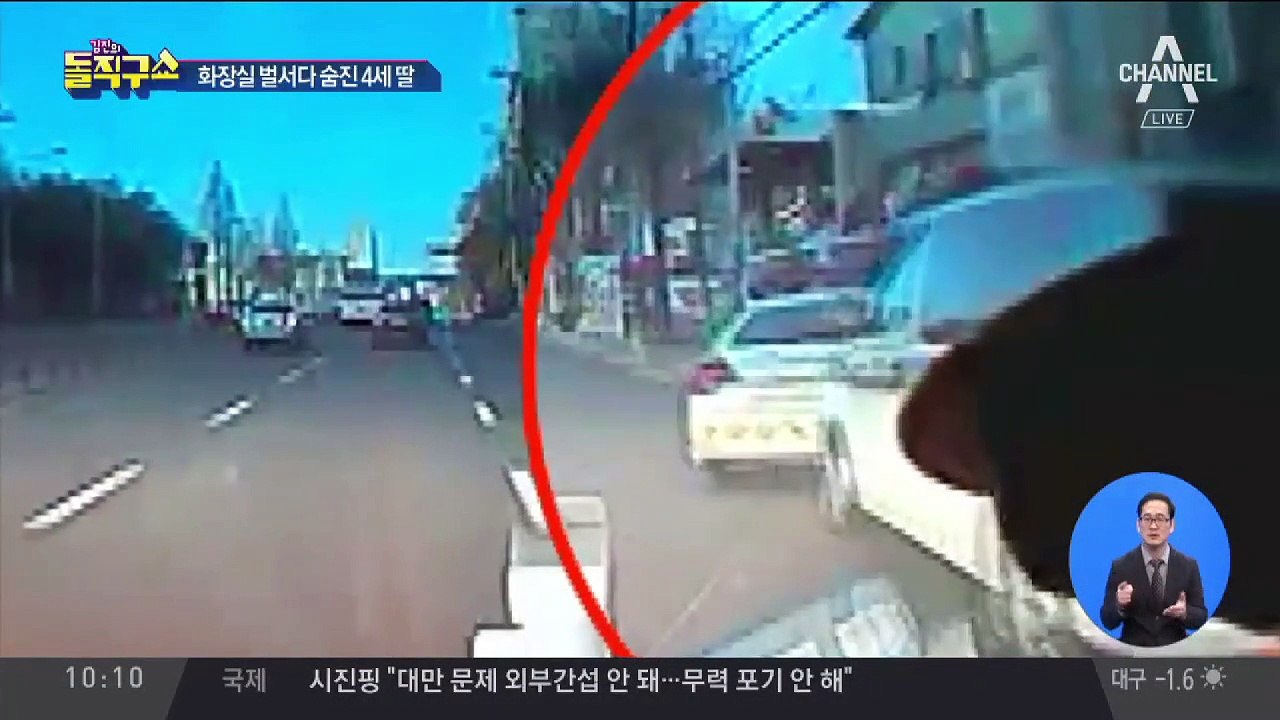 “왜 소변 못 가려”…4세 여아, 벌 받다가 사망
