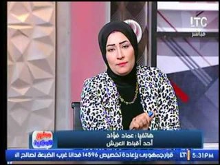 برنامج ممنوع السكوت | نجلاء الناجى و عاطف ابو هميلة حول قضية الإرهاب 1-3-2016