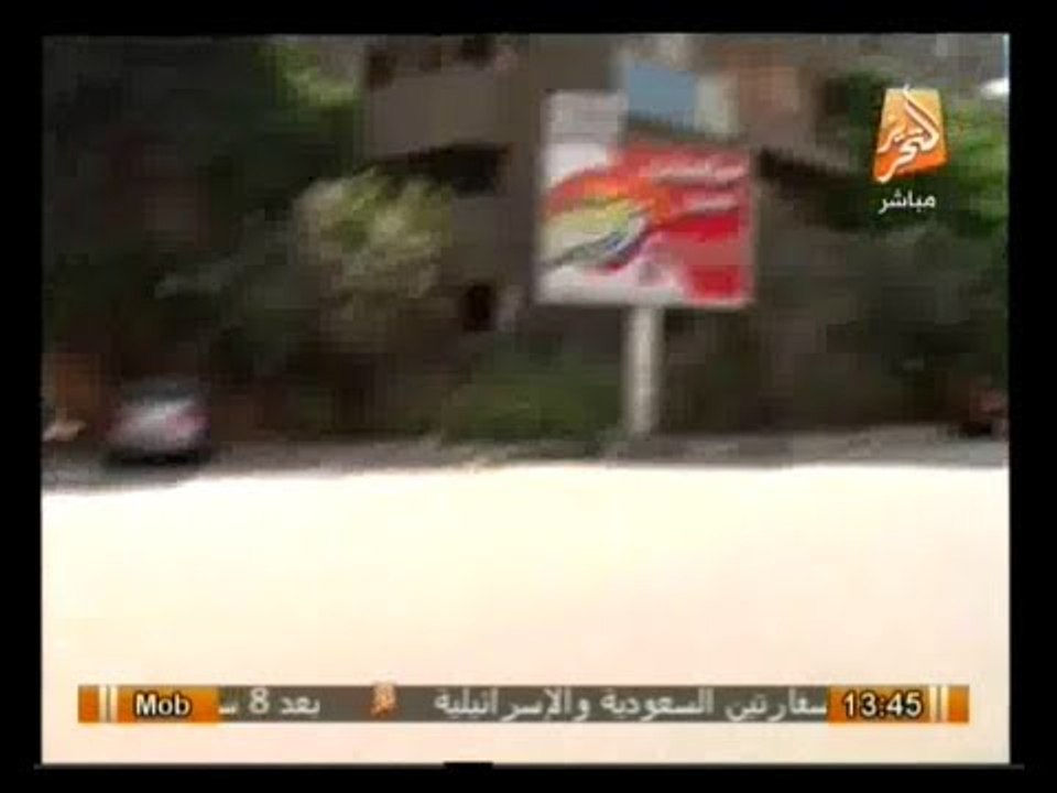 الشعب يريد: أهم الأخبار والأحداث وتغطية لجمعة ا...