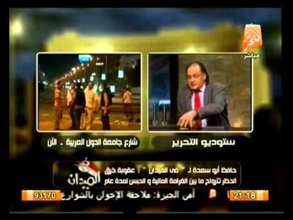 المشهد السياسي .. بعد  فشل الجماعة في الحشد لتظاهرات 30 أغسطس في الميدان