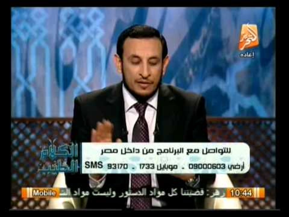الكلام الطيب: تسليط الضوء على الاحداث الجارية فى ضوء القرآن والسنة
