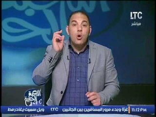 ك.احمد بلال يتقدم بالشكر لــ "هانى ابو ريدة" بعد حرمان المدربين من الإتجاه للتحليل بالقنوات الفضائية