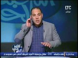 ك.احمد بلال ينفعل على الهواء و يخرج عن شعورة : مفيش رياضه فى مصر الكورة 