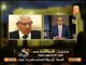 مكرم محمد احمد : الجماعه اتخذت قراراً نهائياً أن تكون ارهابيه
