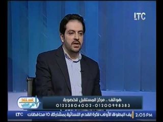 برنامج استاذ في الطب|شيرين سيف النصر مع د.هاني الجندي اخصائي المناظير والحقن المجهري9-3-2017