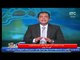 برنامج بنحبك يا مصر | مع حاتم نعمان و اهم الاخبار المصرية حلقة الخميس -2-3-2017
