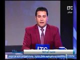 برنامج مساء LTC | مع محمد ابو العلا و ميرنا محمد حول قرار الخبر الأخير 9-3-2017