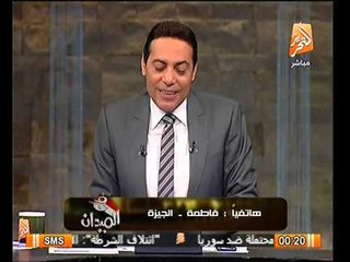 متصله لـ مرسي : قطيعه تقطع ايامك !!