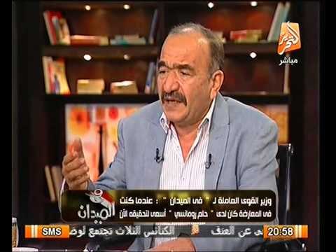 وزير القوي العامله ابو عيطه يكشف عن مشروع قومي جاري العمل به