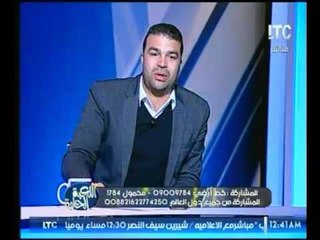 ناقد رياضي : كل اتهامات "كرم كردي" لأعضاء الجبلاية حقيقة