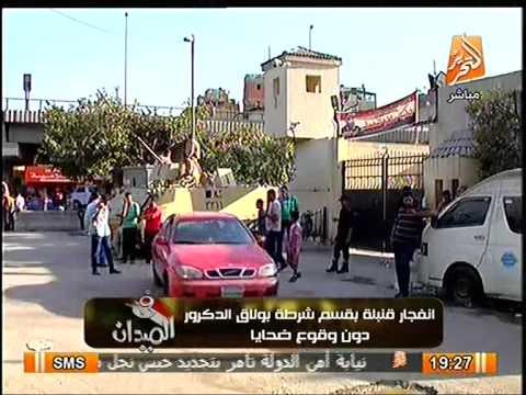 تفاصيل انفجار قنبله بقسم بولاق الدكرور و لقطات حيه لوصول الجيش للتأمين