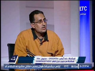 تاجر مخدرات تائب يوجه رساله ناريه للشباب " ابعدوا عن المخدرات و ندمان على عمرى الضائع "