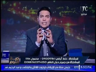 الغيطى يخرج عن شعورة و يسب الإخوان و السلفين بالالفاظ بسبب تحريضهم بأزمة الاقصر (+18)