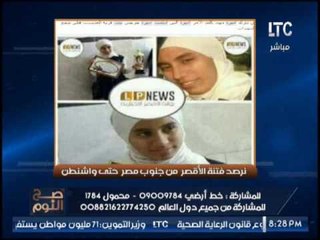 بالصور .. الغيطى يفضح التصريحات العدائية من السلفيين و الاخوان لإشعار نار الفتنه بالاقصر