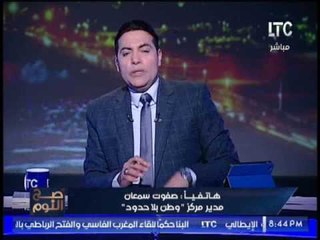 مدير مركز " وطن بلا حدود " :  فتاة الاقصر لم تعتنق الاسلام من خلال الازهر الشريف بإوراق رسمية