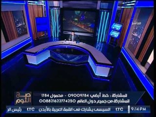 الغيطى يصرخ على الهواء ردا على ازمة الفتنه الطائفية بالاقصر : " فشل لكل اجهزة الدولة "