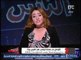 الاعلاميه نيهال طايل ترد علي تجج الدوله لفشل السياحه بسبب الارهاب 