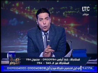 الغيطى يكشف فضيحة إختفاء " طارق عامر " ويوجه رساله نارية له على الهواء