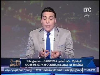 عاجل .. ضابط شرطه سابق متهم بقضايا تعزيب بتهرب من الغيطى على الهواء