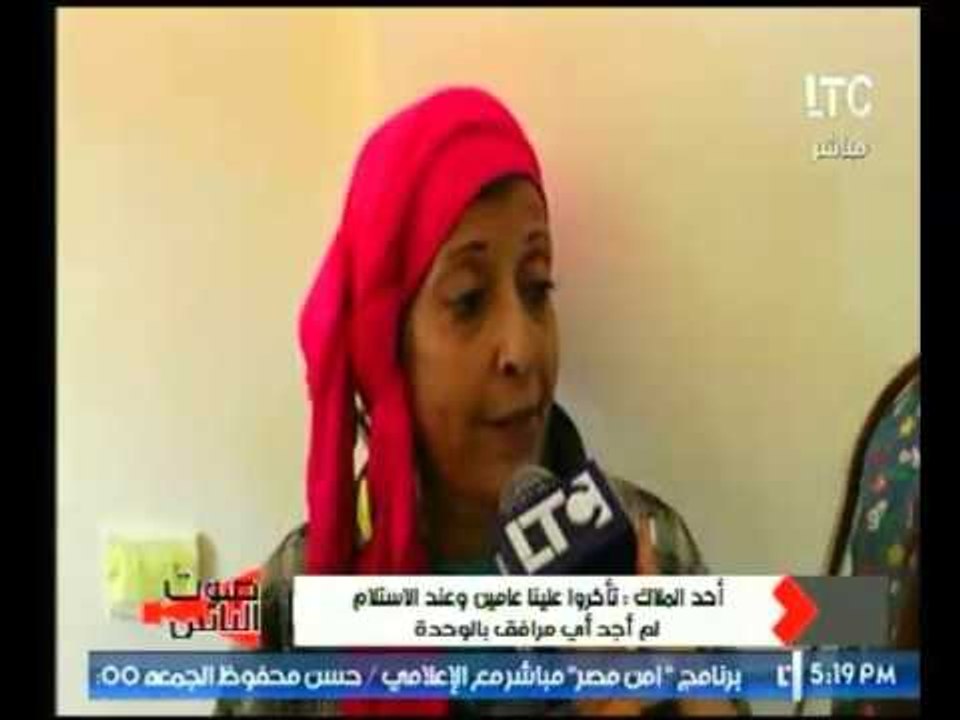احد ضحايا النصب بسيناء"يروي قصة استلامه للعقار...