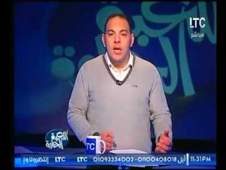 برنامج اللعبة الحلوة | مع احمد بلال وحلقة ساخنة جدا عن اهم الأحداث الرياضية -10-3-2017