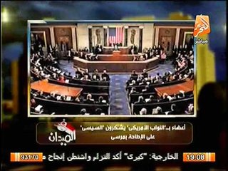 موجز لأهم أخبار اليوم من برنامج في الميدان