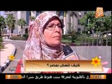 رأى الشارع المصرى : كيف ننهض بمصر