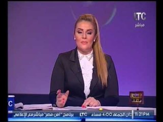 مقدمة نارية لـ"رانياياسين" بعد تغير اسم برنامجها لــ" وماذا بعد"