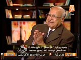 الفقية الدستورى العالمى إبراهيم درويش يشرح كيفية وضع الدستور السليم للشعب المصرى
