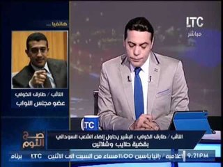 النائب طارق الخولى : مصر كان موقفها واضحا ضد تقسيم السودان