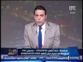 الغيطى يكشف فضحية تولى ضابط شرطه سابق متهم بقضايا تعزيب و يرأس لجنة حقوق الإنسان
