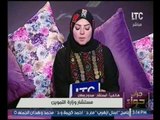 برنامج جراب حواء|مع ميار الببلاوي  وفقرة أهم الاخبار المصرية12- 3 -2017