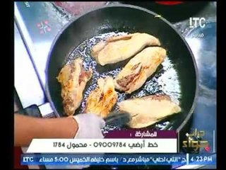 برنامج جراب حواء | فقرة المطبخ طريقة عمل "لفائف الدجاج باللحمة المفرومه" -6-3-2017