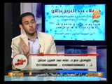 عيادة التحرير: الإجابة على أسئلة المشاهدين على صفحة الفيس بوك ومايتعلق بالتجميل ـ د. علاء عبد العزيز