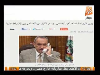 وزيرالزراعة.. الوزراة تكثف جهودها للتخفيف عن عبء الموطنين من اسعار لحوم الاضاحي