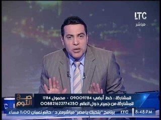 عاجل .. الغيطى يخرج عن شعورة و يهاجم الحكومه بسبب حملات الإزاله بالمحافظات