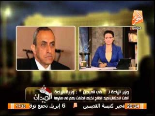شاهد تصريحات مبشرة من وزير الزراعة إتجاة الفلاحين ومستقبل الزراعة فى مصر
